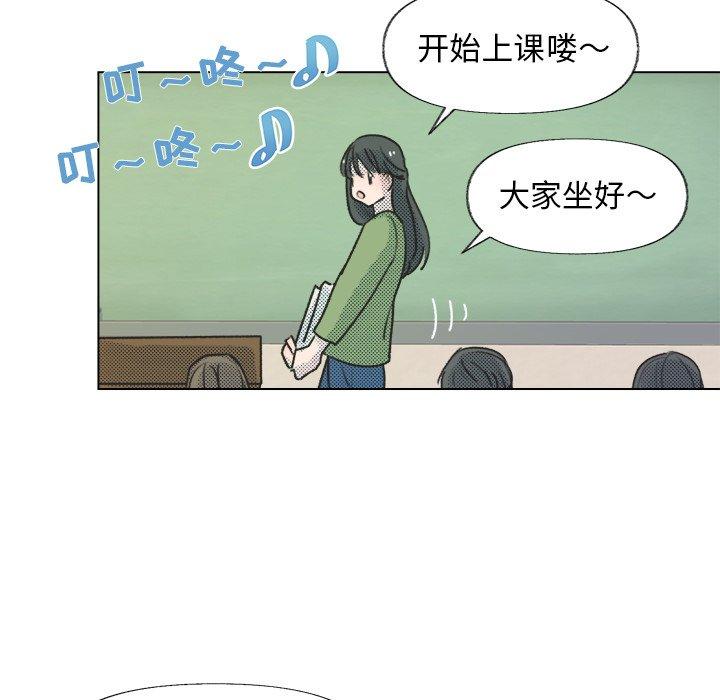 心跳维他命[h漫]韩漫全集-心跳维他命-第 12 话无删减无遮挡章节图片 
