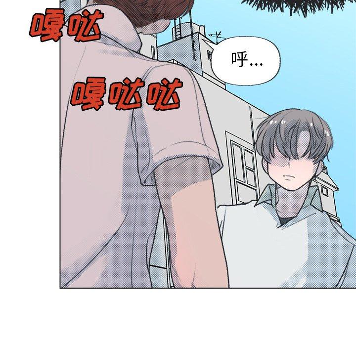 心跳维他命[h漫]韩漫全集-心跳维他命-第 12 话无删减无遮挡章节图片 