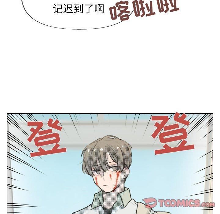 心跳维他命[h漫]韩漫全集-心跳维他命-第 12 话无删减无遮挡章节图片 