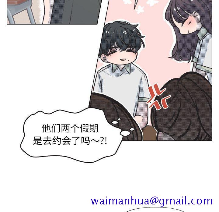 心跳维他命[h漫]韩漫全集-心跳维他命-第 12 话无删减无遮挡章节图片 