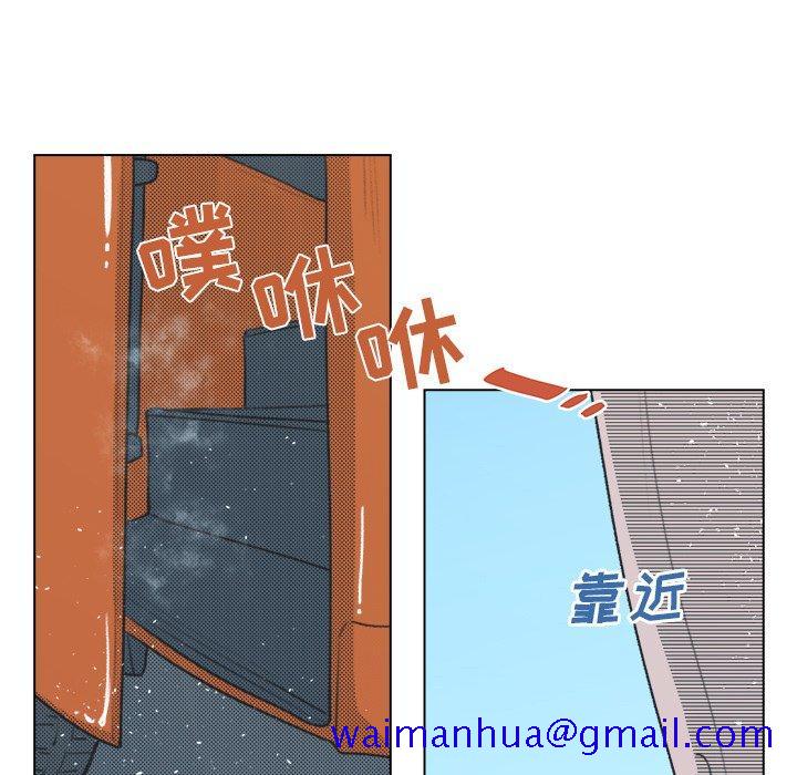 心跳维他命[h漫]韩漫全集-心跳维他命-第 12 话无删减无遮挡章节图片 