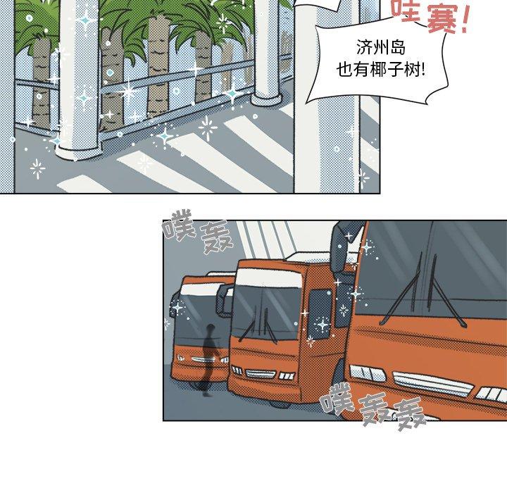 心跳维他命[h漫]韩漫全集-心跳维他命-第 12 话无删减无遮挡章节图片 
