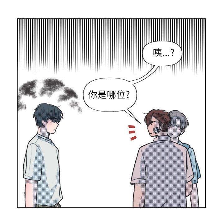 心跳维他命[h漫]韩漫全集-心跳维他命-第 12 话无删减无遮挡章节图片 