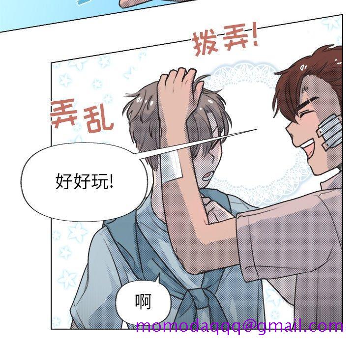 心跳维他命[h漫]韩漫全集-心跳维他命-第 12 话无删减无遮挡章节图片 