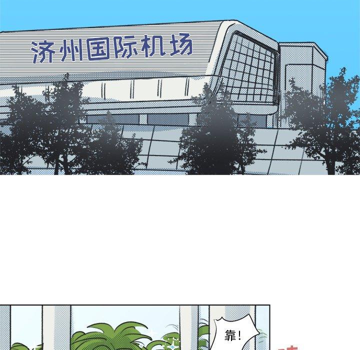 心跳维他命[h漫]韩漫全集-心跳维他命-第 12 话无删减无遮挡章节图片 