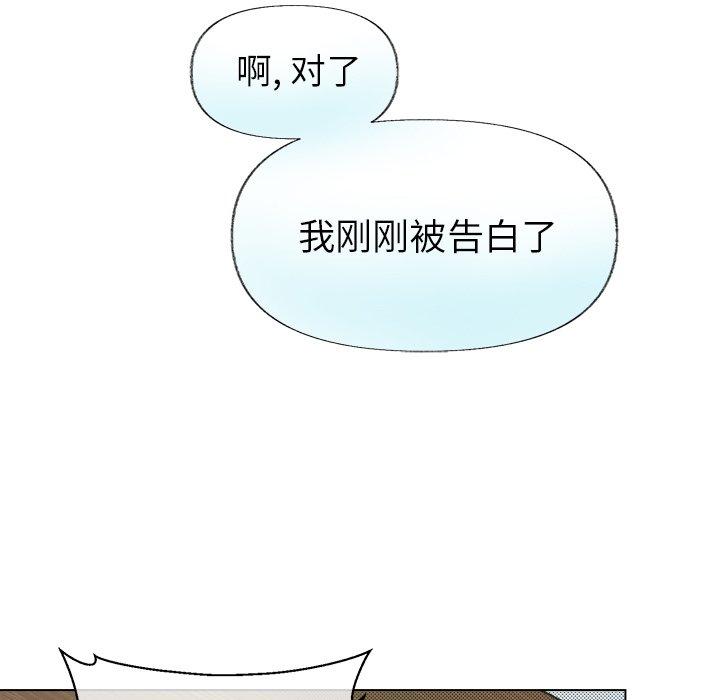 心跳维他命[h漫]韩漫全集-心跳维他命-第 12 话无删减无遮挡章节图片 