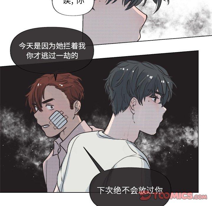 心跳维他命[h漫]韩漫全集-心跳维他命-第 13 话无删减无遮挡章节图片 