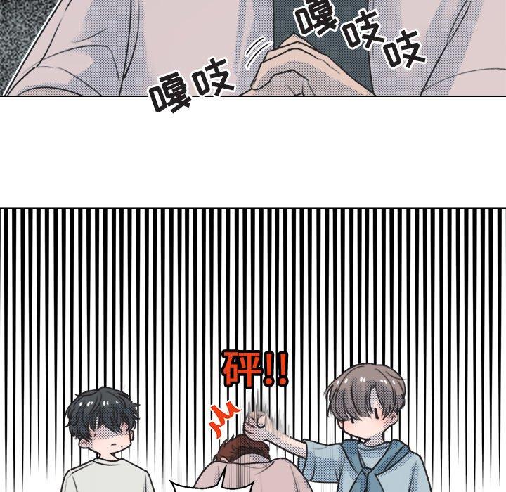 心跳维他命[h漫]韩漫全集-心跳维他命-第 13 话无删减无遮挡章节图片 