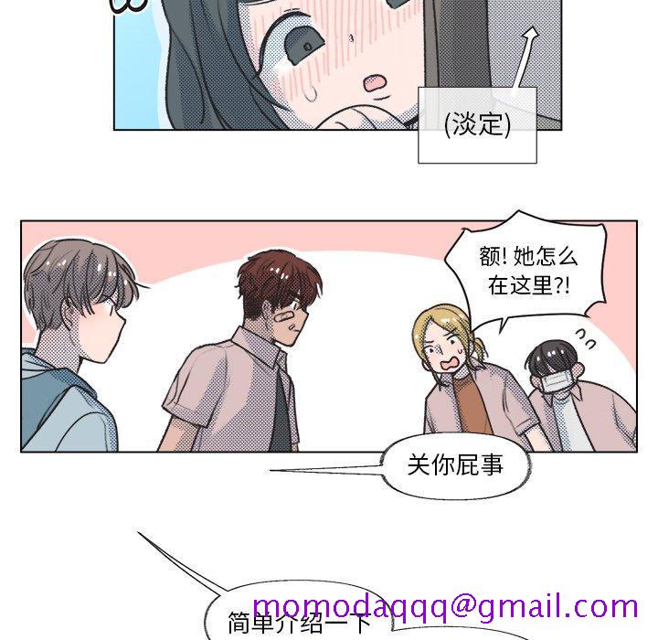 心跳维他命[h漫]韩漫全集-心跳维他命-第 13 话无删减无遮挡章节图片 