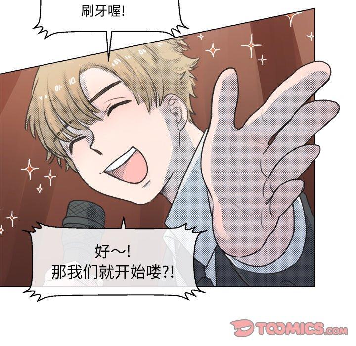 心跳维他命[h漫]韩漫全集-心跳维他命-第 13 话无删减无遮挡章节图片 