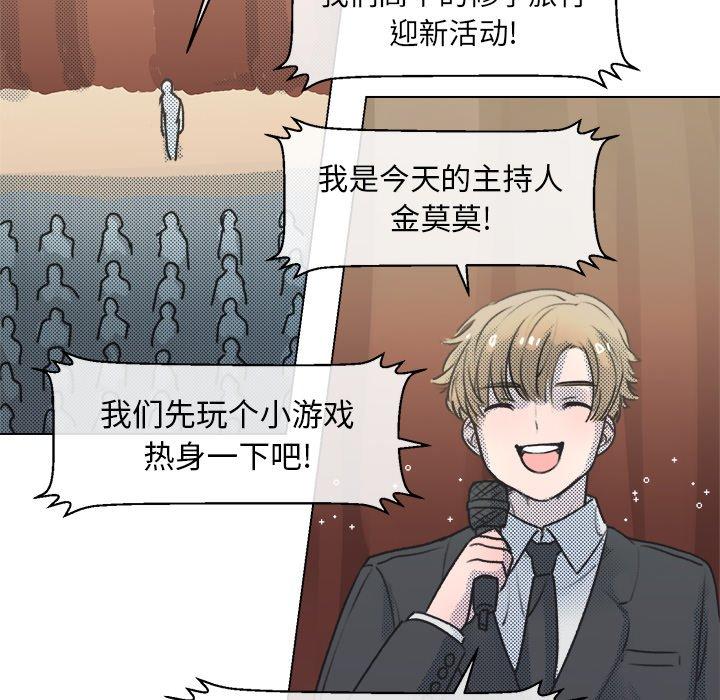 心跳维他命[h漫]韩漫全集-心跳维他命-第 13 话无删减无遮挡章节图片 