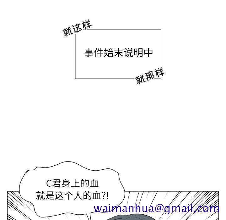 心跳维他命[h漫]韩漫全集-心跳维他命-第 13 话无删减无遮挡章节图片 