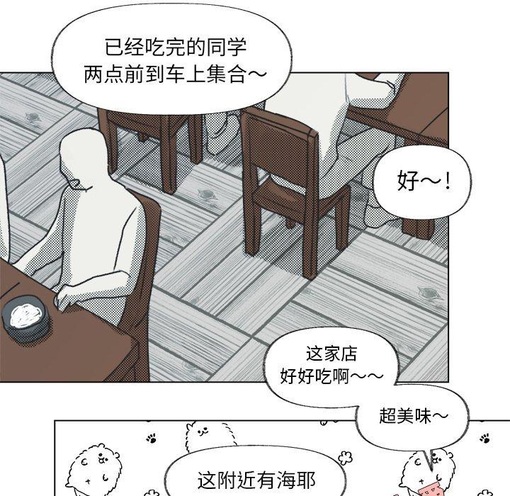 心跳维他命[h漫]韩漫全集-心跳维他命-第 13 话无删减无遮挡章节图片 