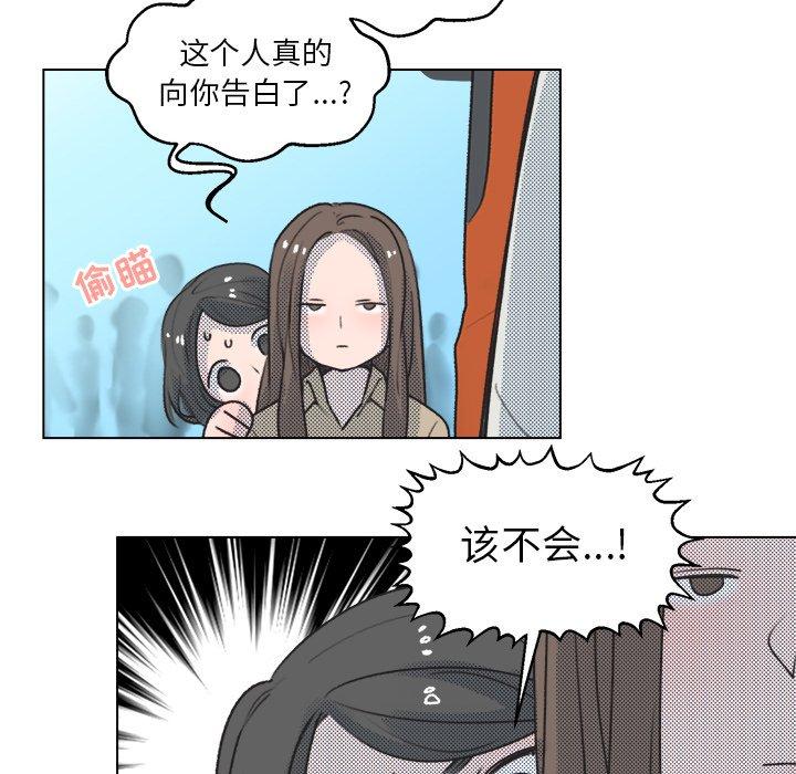 心跳维他命[h漫]韩漫全集-心跳维他命-第 13 话无删减无遮挡章节图片 