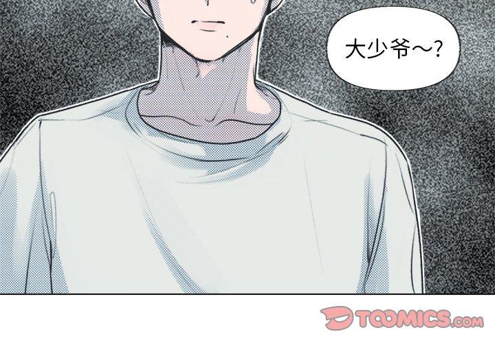 心跳维他命[h漫]韩漫全集-心跳维他命-第 13 话无删减无遮挡章节图片 