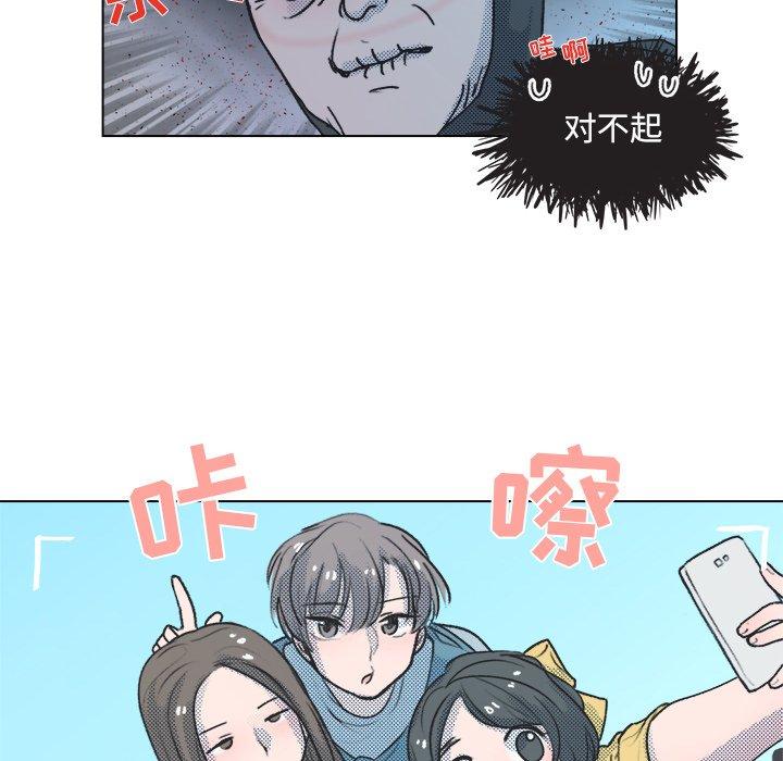 心跳维他命[h漫]韩漫全集-心跳维他命-第 13 话无删减无遮挡章节图片 