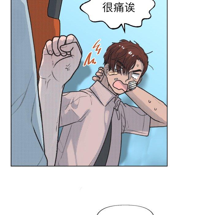 心跳维他命[h漫]韩漫全集-心跳维他命-第 13 话无删减无遮挡章节图片 