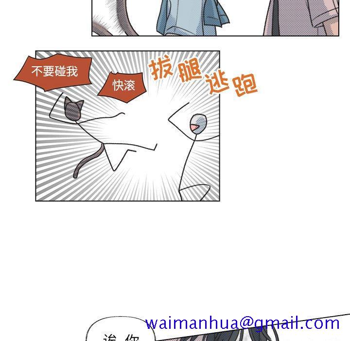 心跳维他命[h漫]韩漫全集-心跳维他命-第 13 话无删减无遮挡章节图片 
