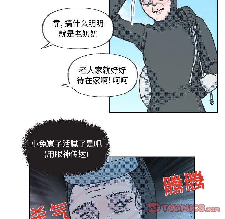 心跳维他命[h漫]韩漫全集-心跳维他命-第 13 话无删减无遮挡章节图片 