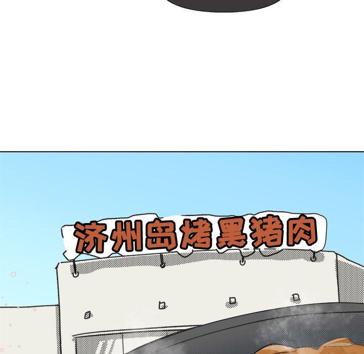 心跳维他命[h漫]韩漫全集-心跳维他命-第 13 话无删减无遮挡章节图片 
