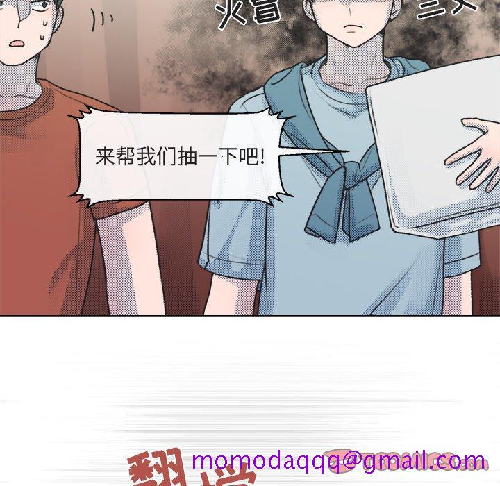 心跳维他命[h漫]韩漫全集-心跳维他命-第 13 话无删减无遮挡章节图片 