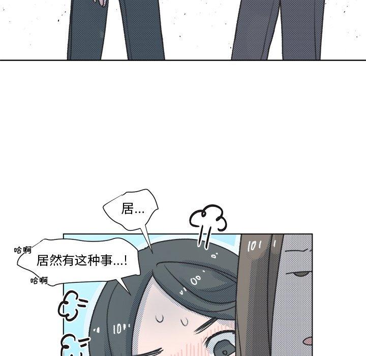 心跳维他命[h漫]韩漫全集-心跳维他命-第 13 话无删减无遮挡章节图片 