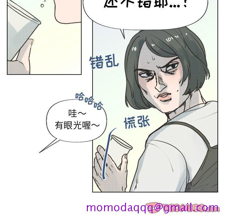 心跳维他命[h漫]韩漫全集-心跳维他命-第 14 话无删减无遮挡章节图片 
