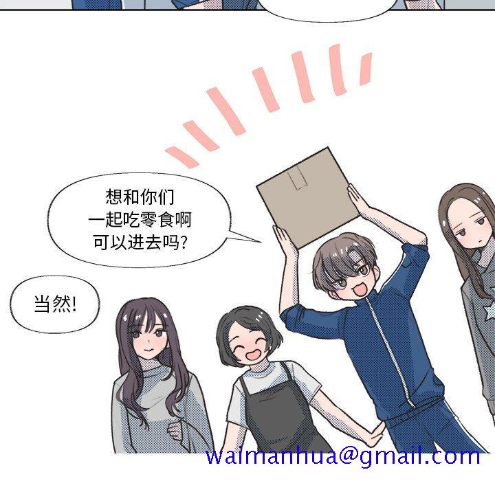 心跳维他命[h漫]韩漫全集-心跳维他命-第 14 话无删减无遮挡章节图片 