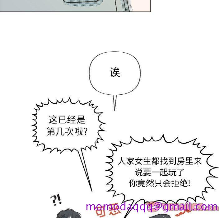 心跳维他命[h漫]韩漫全集-心跳维他命-第 14 话无删减无遮挡章节图片 