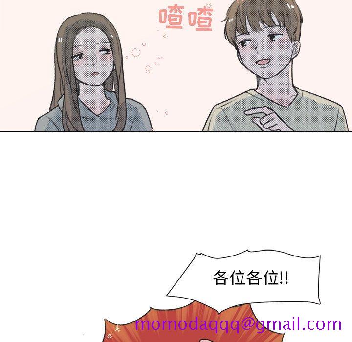 心跳维他命[h漫]韩漫全集-心跳维他命-第 14 话无删减无遮挡章节图片 