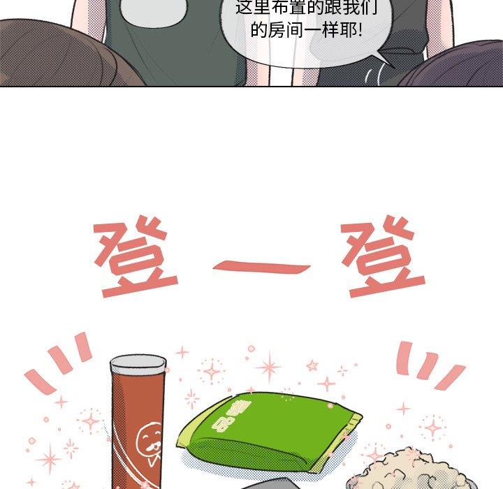 心跳维他命[h漫]韩漫全集-心跳维他命-第 14 话无删减无遮挡章节图片 
