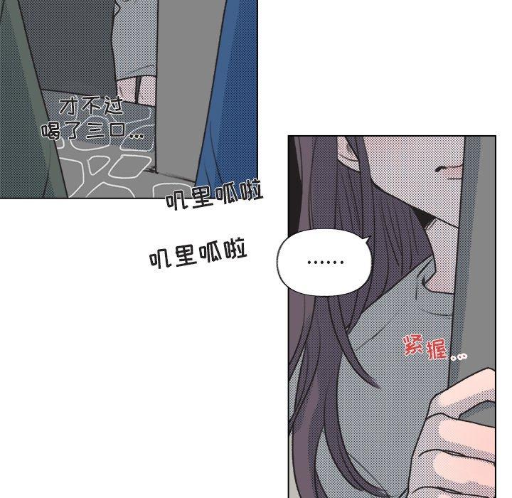 心跳维他命[h漫]韩漫全集-心跳维他命-第 15 话无删减无遮挡章节图片 