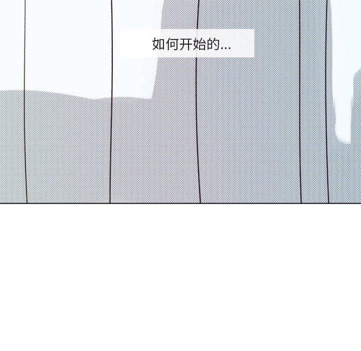 心跳维他命[h漫]韩漫全集-心跳维他命-第 15 话无删减无遮挡章节图片 