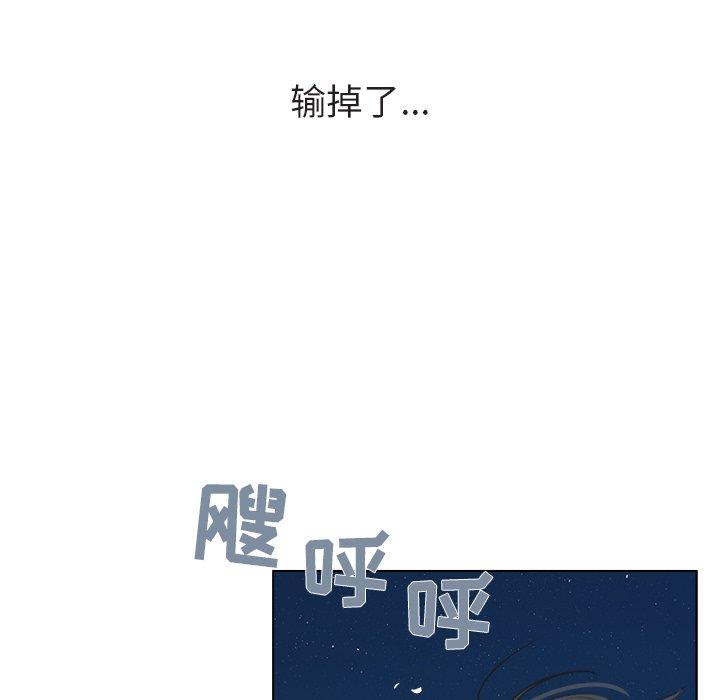 心跳维他命[h漫]韩漫全集-心跳维他命-第 15 话无删减无遮挡章节图片 