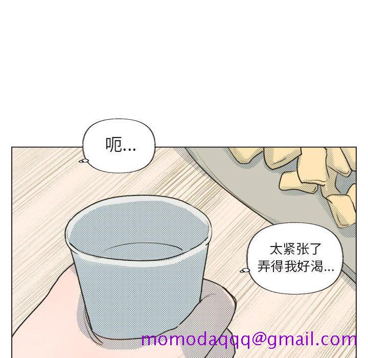 心跳维他命[h漫]韩漫全集-心跳维他命-第 15 话无删减无遮挡章节图片 