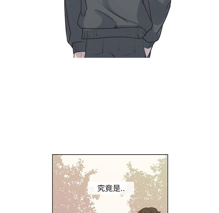 心跳维他命[h漫]韩漫全集-心跳维他命-第 15 话无删减无遮挡章节图片 