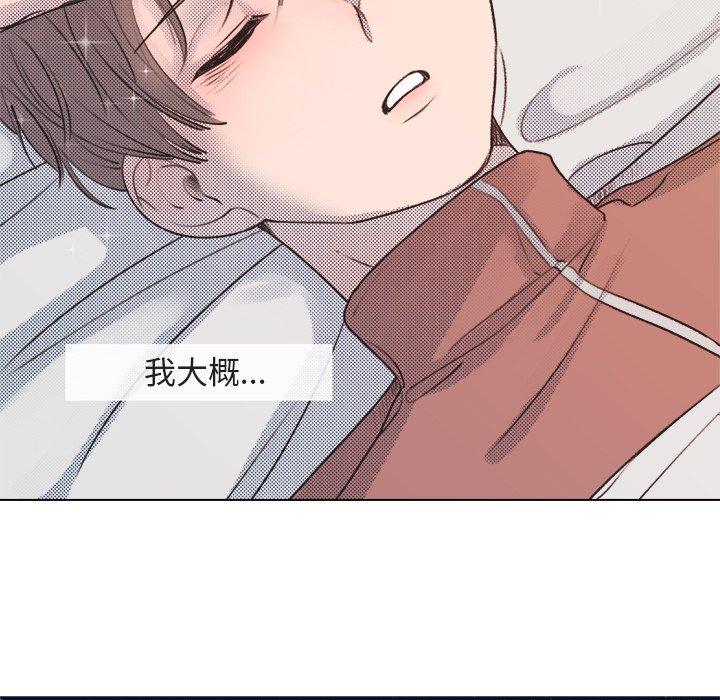心跳维他命[h漫]韩漫全集-心跳维他命-第 15 话无删减无遮挡章节图片 