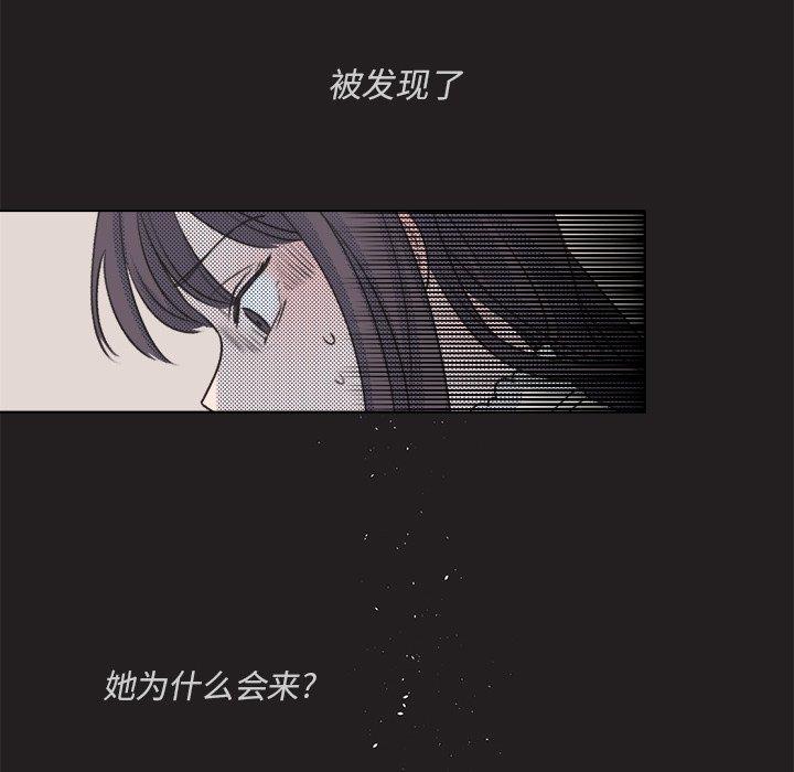 心跳维他命[h漫]韩漫全集-心跳维他命-第 17 话无删减无遮挡章节图片 