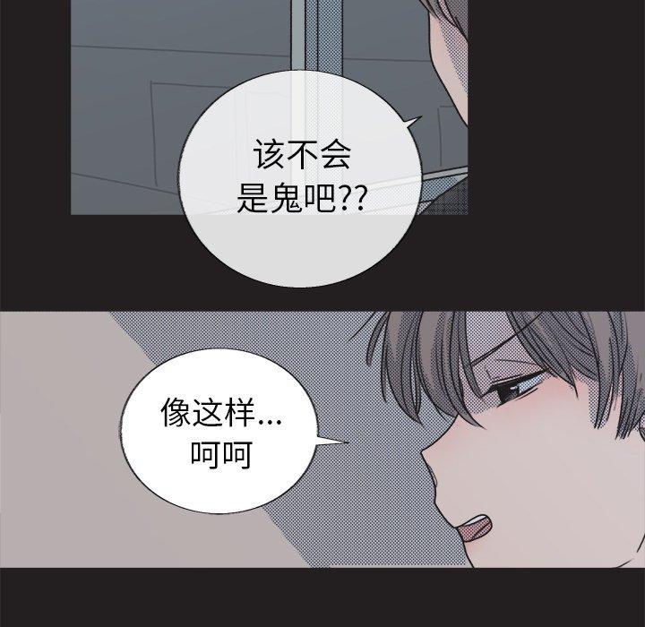 心跳维他命[h漫]韩漫全集-心跳维他命-第 17 话无删减无遮挡章节图片 