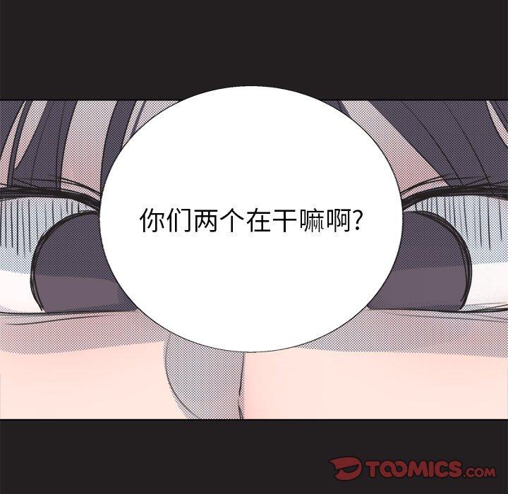 心跳维他命[h漫]韩漫全集-心跳维他命-第 17 话无删减无遮挡章节图片 
