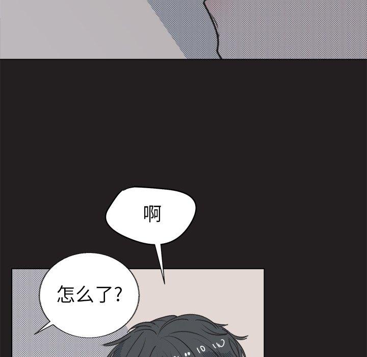 心跳维他命[h漫]韩漫全集-心跳维他命-第 17 话无删减无遮挡章节图片 