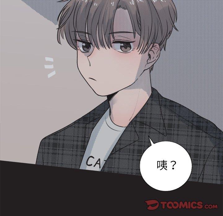 心跳维他命[h漫]韩漫全集-心跳维他命-第 17 话无删减无遮挡章节图片 