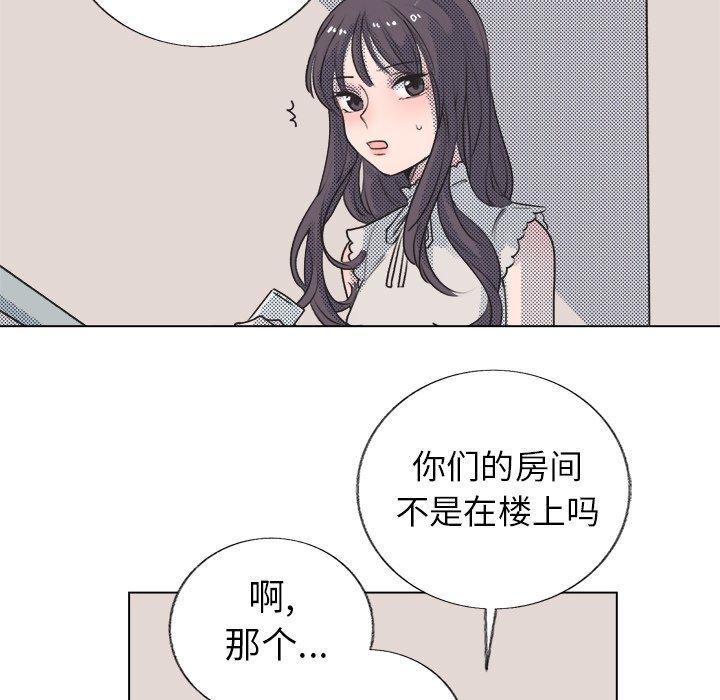 心跳维他命[h漫]韩漫全集-心跳维他命-第 17 话无删减无遮挡章节图片 