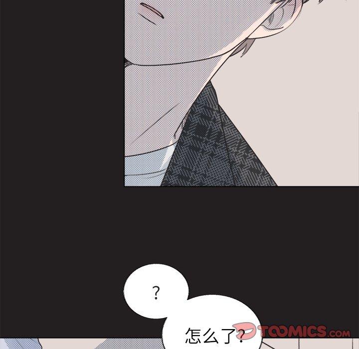 心跳维他命[h漫]韩漫全集-心跳维他命-第 17 话无删减无遮挡章节图片 