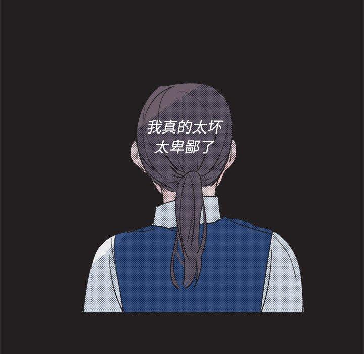 心跳维他命[h漫]韩漫全集-心跳维他命-第 17 话无删减无遮挡章节图片 