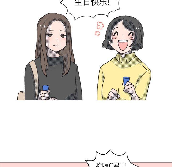 心跳维他命[h漫]韩漫全集-心跳维他命-第 18 话无删减无遮挡章节图片 