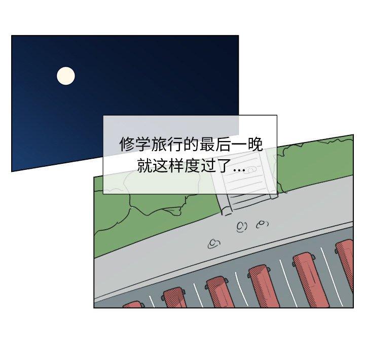 心跳维他命[h漫]韩漫全集-心跳维他命-第 18 话无删减无遮挡章节图片 