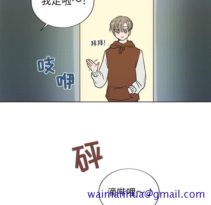 心跳维他命[h漫]韩漫全集-心跳维他命-第 18 话无删减无遮挡章节图片 