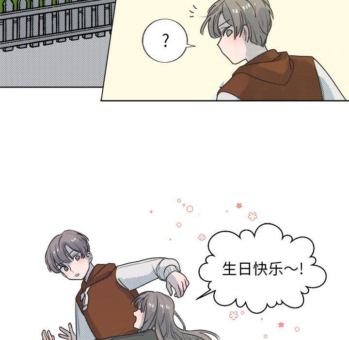 心跳维他命[h漫]韩漫全集-心跳维他命-第 18 话无删减无遮挡章节图片 