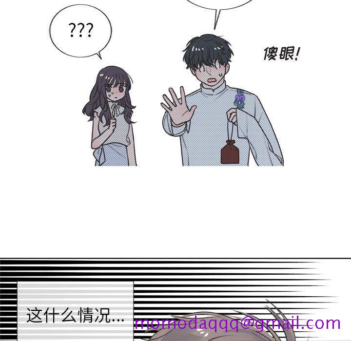 心跳维他命[h漫]韩漫全集-心跳维他命-第 18 话无删减无遮挡章节图片 
